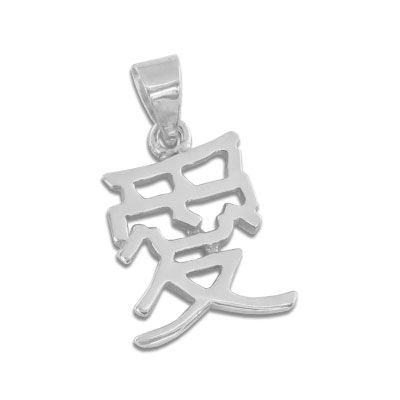 Anhänger chinesisch Liebe 925 Silber